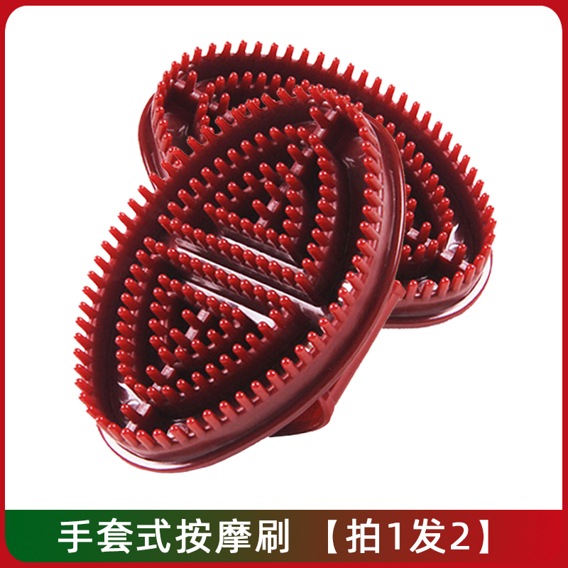 【拍1发2】手套身体按摩刷经络刷刷腹部头部腿部手臂全身通用按摩刷