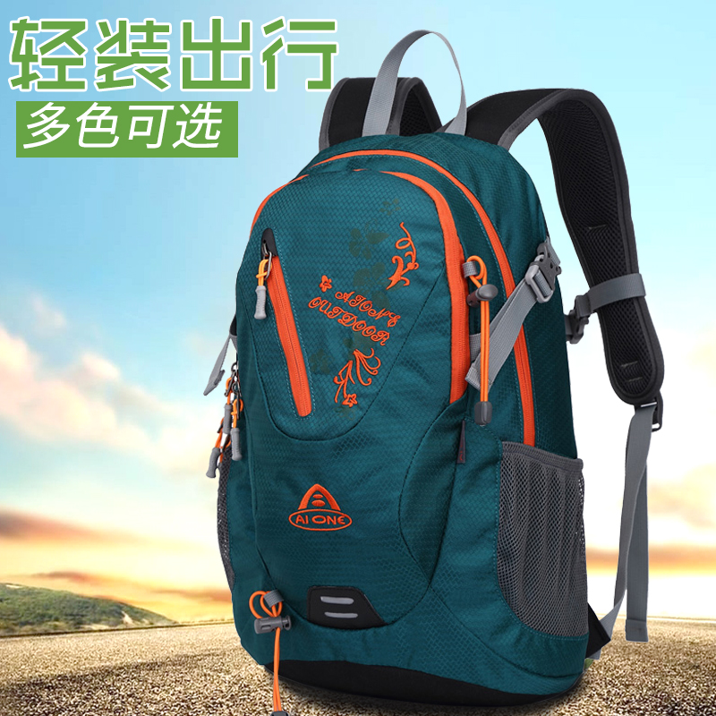 艾王户外防水超轻登山包双肩包男女徒步运动包书包旅行包20L30L