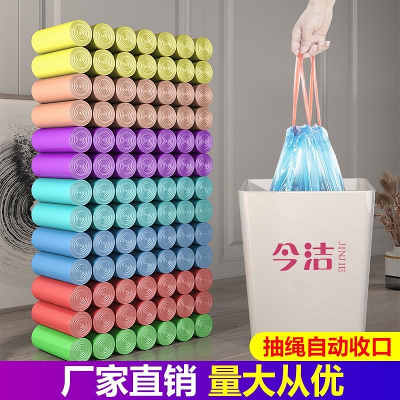 《》抽绳手提式垃圾袋家用加厚批发厨房卫生间宿舍一次性袋子加大