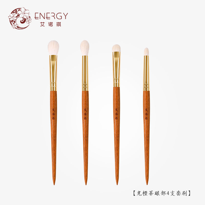 艾诺琪光橙茶眼部4支化妆刷套装细光峰羊毛眼影晕染刷美妆工具刷