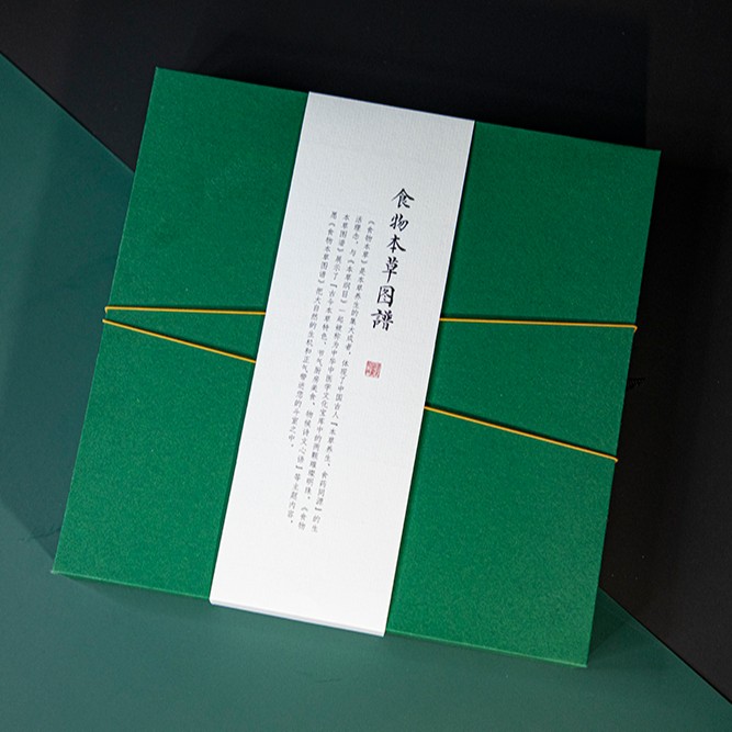 礼盒版 食物本草图谱 草本养生、食药同源 源于明代节气食物手册