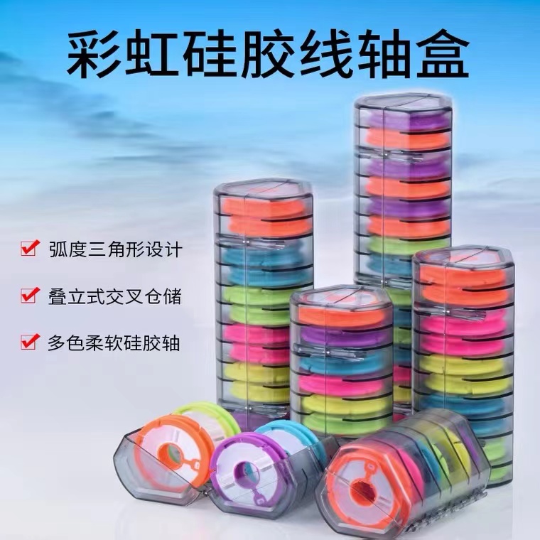 太空舱主线盒防刮大容量钓鱼线组收纳盒多功能鱼线渔具配件盒