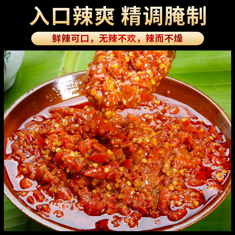 表嫂当厨江西特产农家蒜油产品朝天椒辣椒辣酱一瓶338g超辣