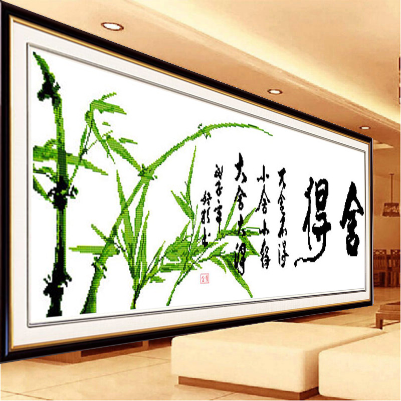 十字绣2025新款客厅舍得竹子字画简约现代装饰画自己绣手工线绣