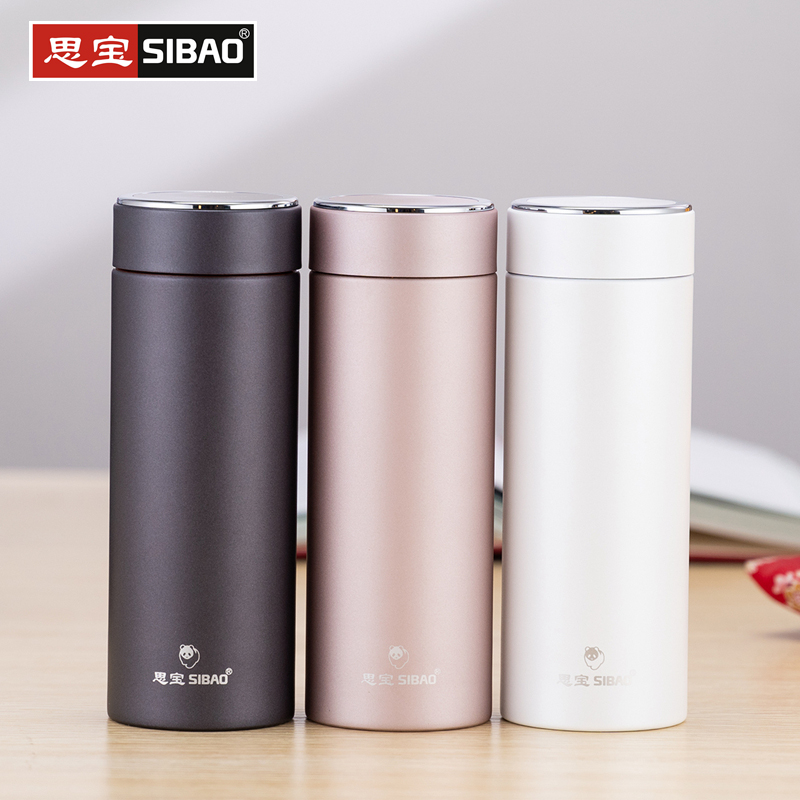 SIBAO/思宝晨光S真空保温杯时尚简约商务办公304不锈钢泡茶水杯