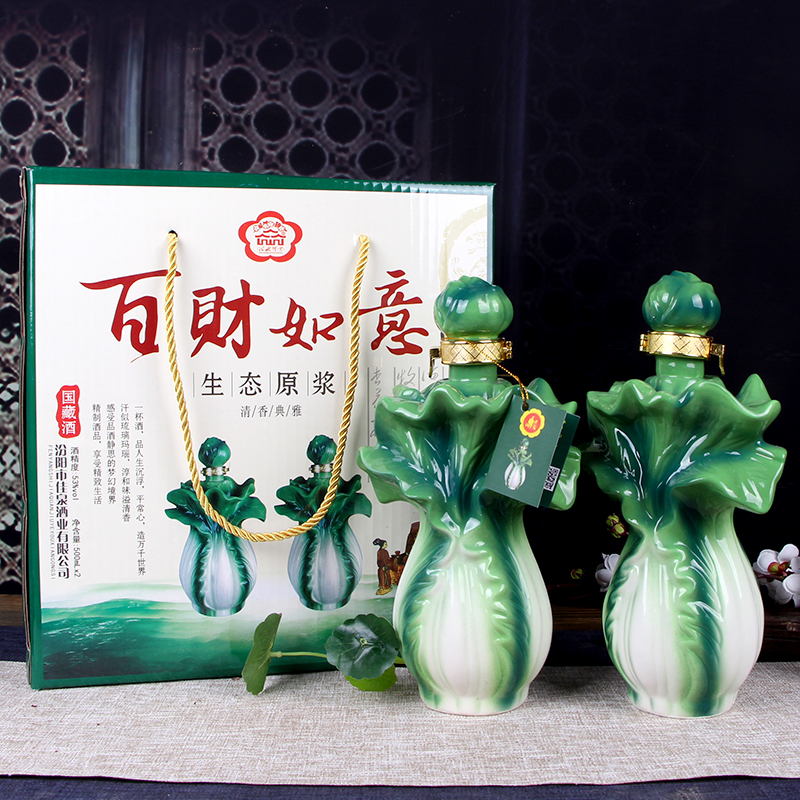 百财如意酒53度礼盒装500ml*2瓶景德镇陶瓷