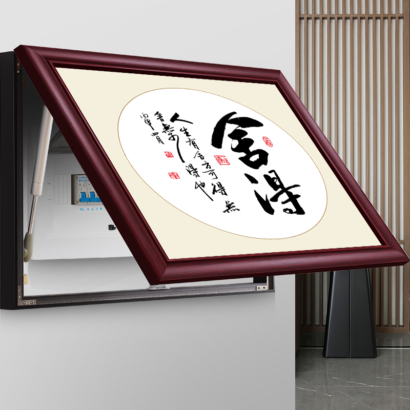 电表箱装饰画新中式配电箱遮挡实木创意开关箱遮挡盒免打孔挂画