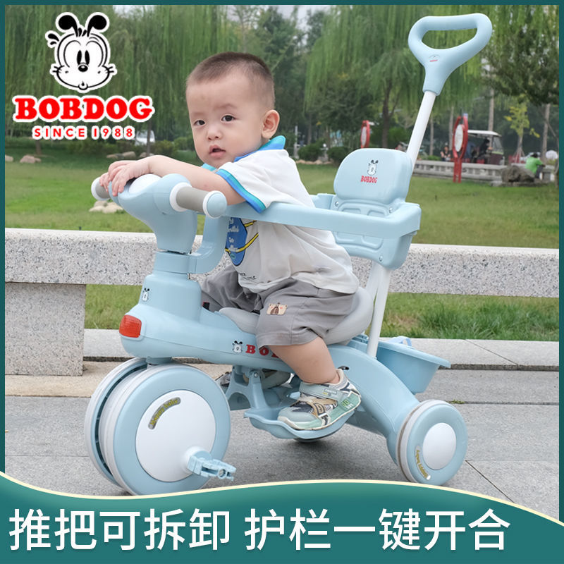 Bobdog/巴布豆儿童三轮车脚踏车1-6岁婴儿手推车小宝宝幼童三轮车