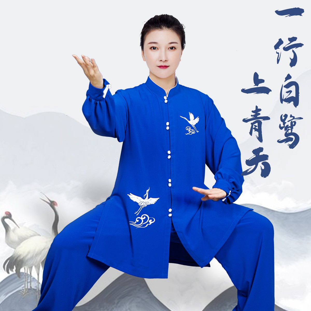 小和山高端太极服女新款飘逸比赛表演太极拳练功服男服装中长款春