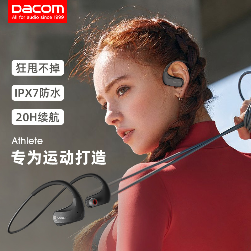Dacom 无线防汗防水跑步健身音乐降噪挂耳运动蓝牙耳机长续航