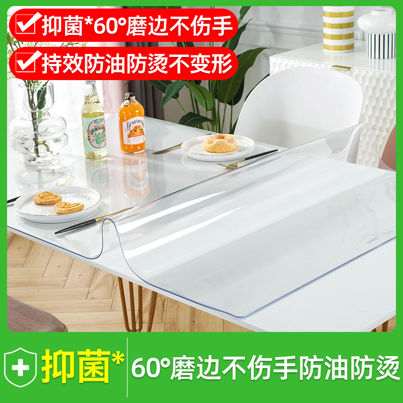 AKS透明餐桌垫软玻璃PVC桌布防水防油防烫免洗茶几桌子茶几桌垫
