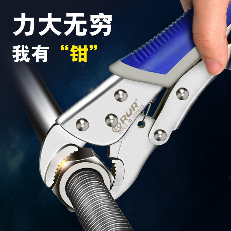 大力钳多功能钳子压力钳手动夹钳固定工具大力钳C型钳子