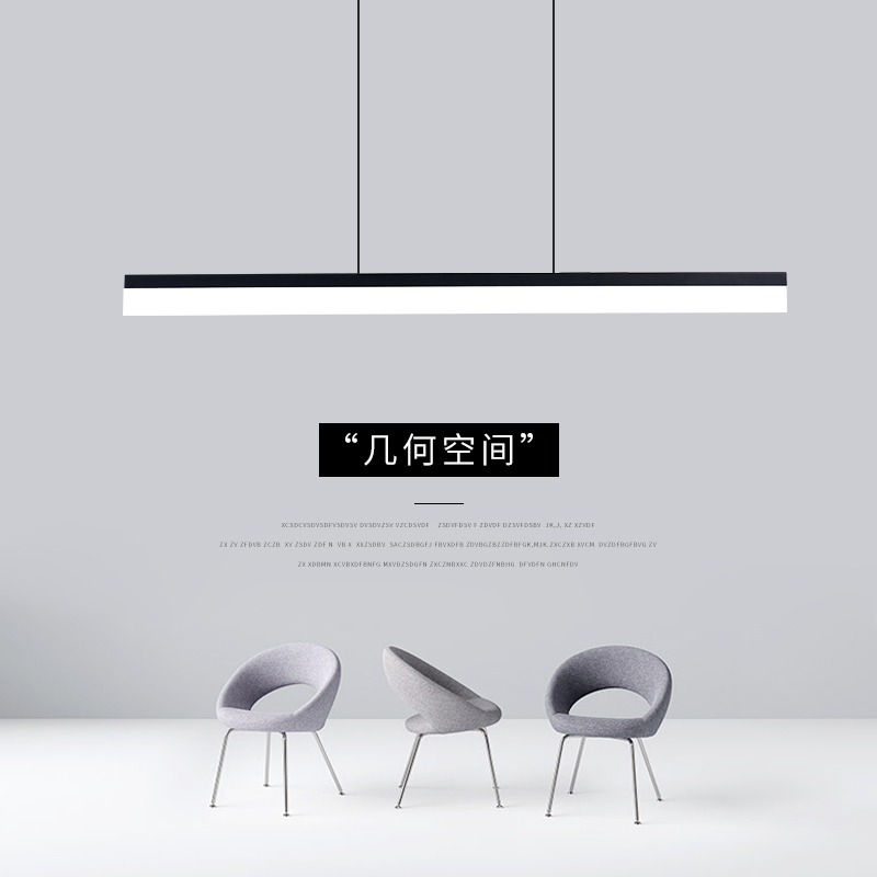 led长条灯简约现代餐厅超市工业风灯条形拼接吸顶超亮办公室吊灯