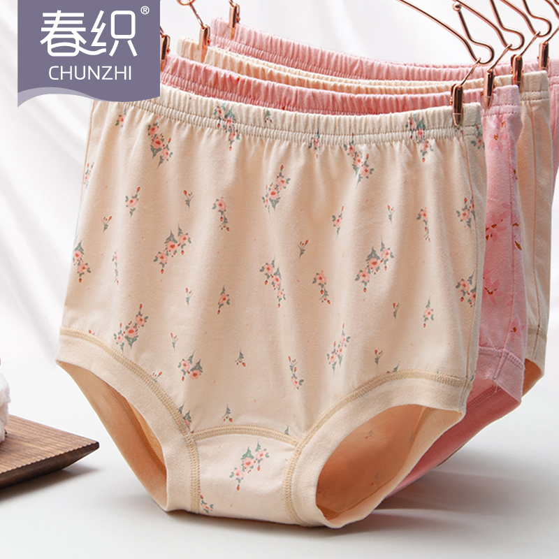 【3条装】老人内裤女纯棉中老年人三角裤高腰大码妈妈女士短裤奶奶