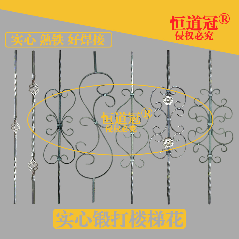 铁艺锻打楼梯花室内外楼梯立杆阳台护栏立柱花实心熟铁可焊接配件