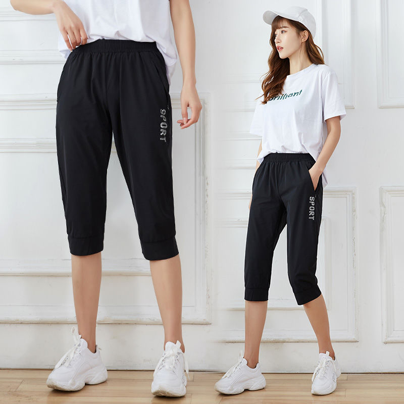 女七分裤速干裤夏季冰丝弹力轻薄透气大码宽松休闲运动跑步中裤