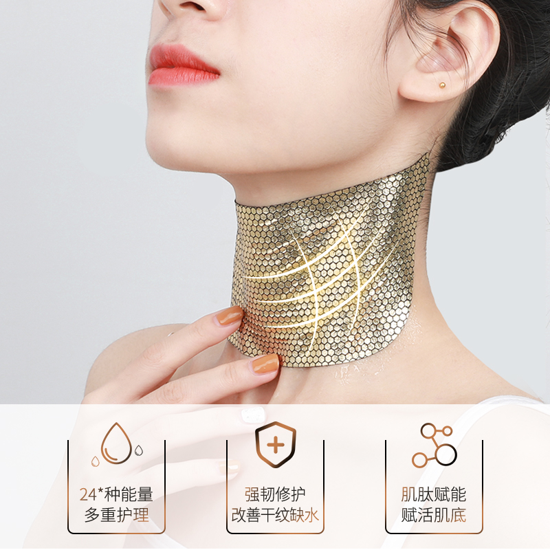梦希蓝黄金颈膜贴提拉紧致淡化颈纹多重肌肽赋能补水保湿抗皱神器