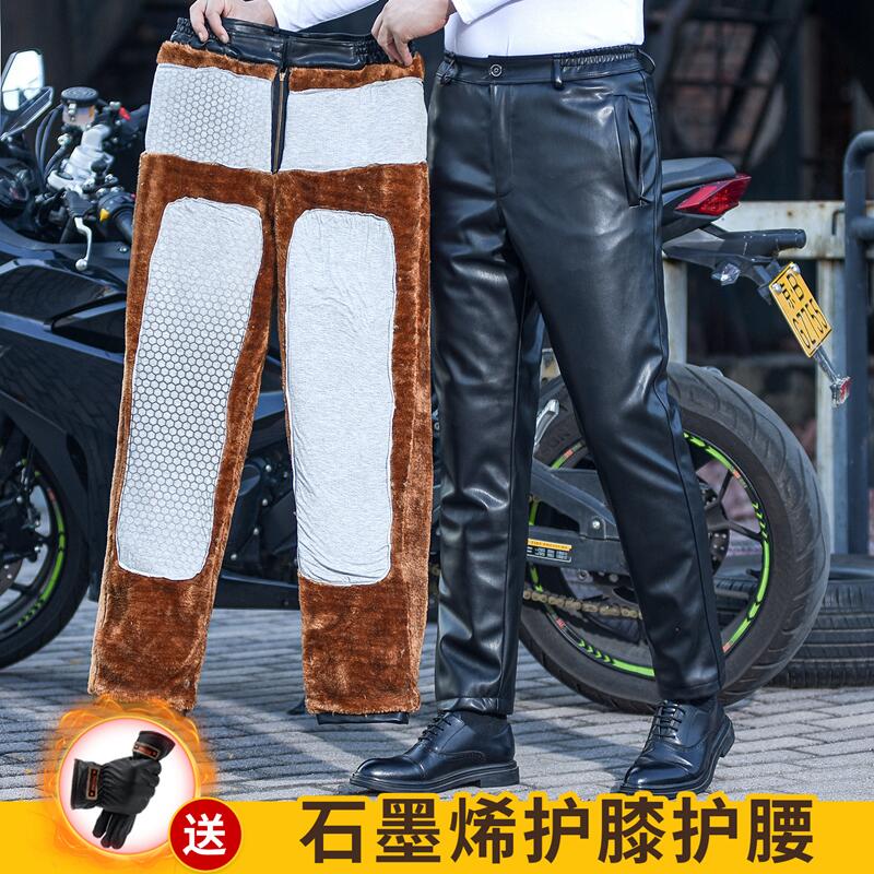 皮裤男士冬季加绒加厚机车摩托车骑行外卖防风防水保暖棉裤宽松款