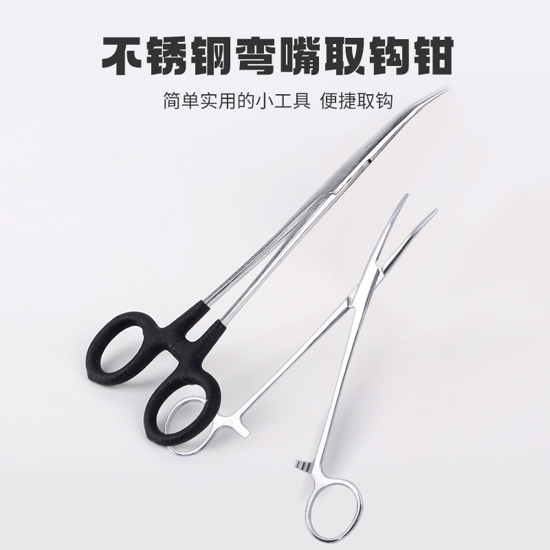 实用摘钩器深喉取钩钳路亚取勾器钓鱼起勾器不锈钢垂钓渔具用品