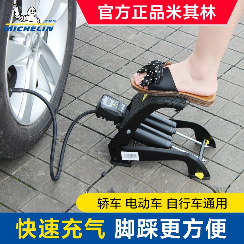 米其林汽车便携充气泵车用多功能打气泵双缸小轿车轮胎加气大功率
