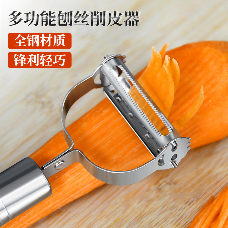 凯旺不锈钢削皮刀厨房刮皮刀家用瓜果削皮器加厚削莴笋刨丝刀锋利