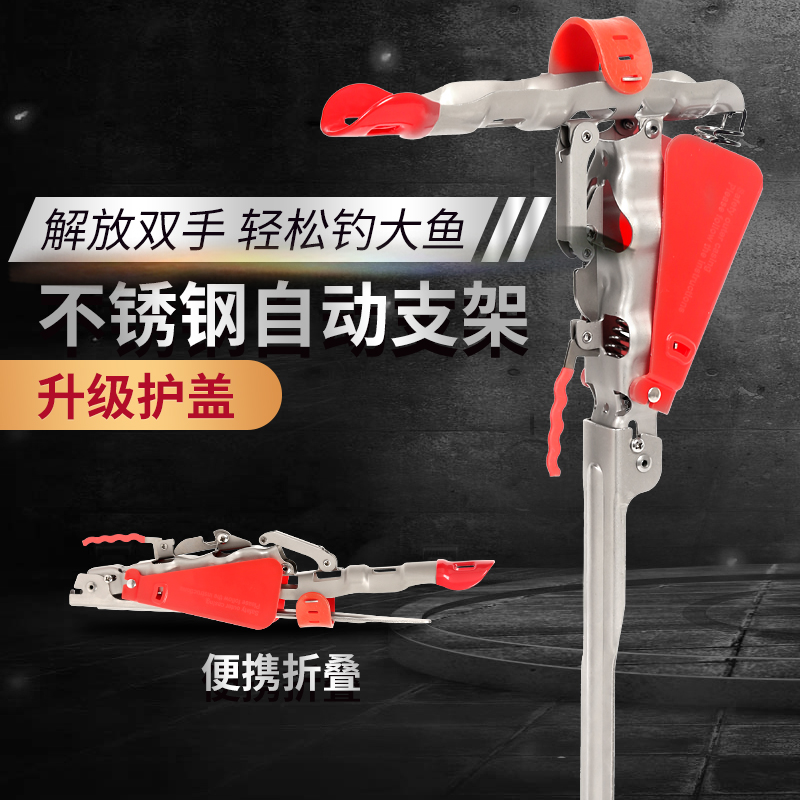 猎途海杆自动地插钓鱼提竿支架弹簧抛竿支架钓鱼神器抬竿架子新款