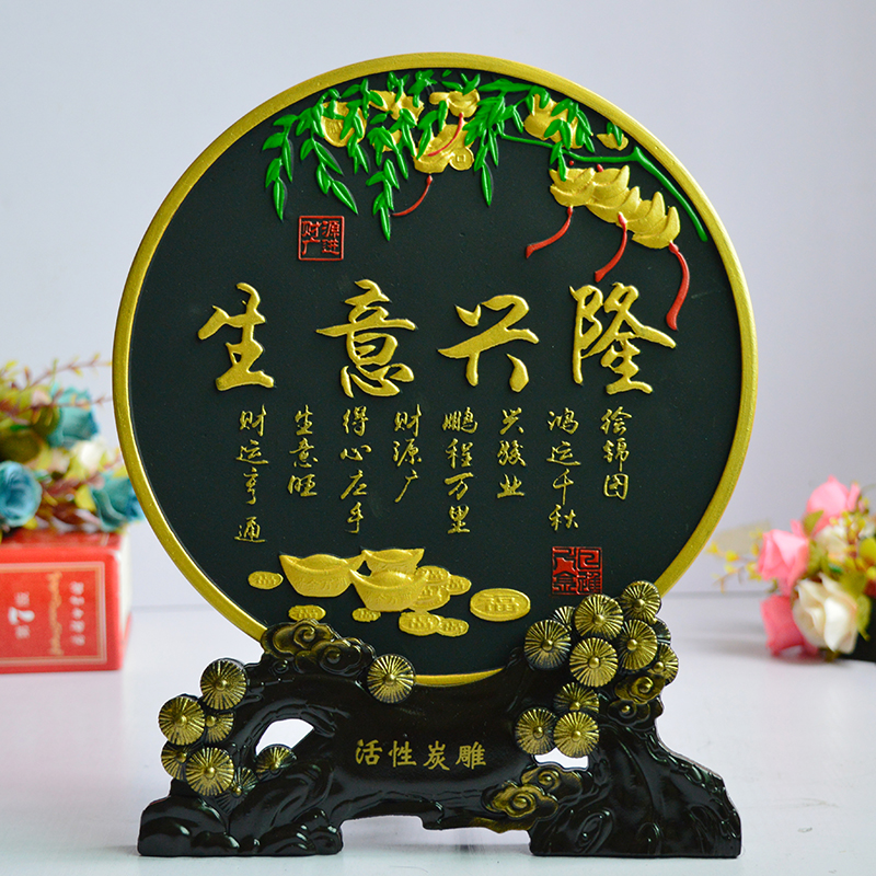 店铺公司开业礼物摆件学习公司办公室收银台摆件门店开业礼品