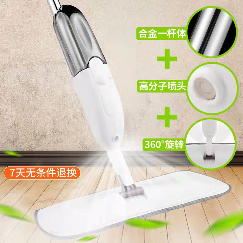 【小杨哥专属】丽尔家平板喷雾拖把懒人拖把喷水墩布拖把家用无水印