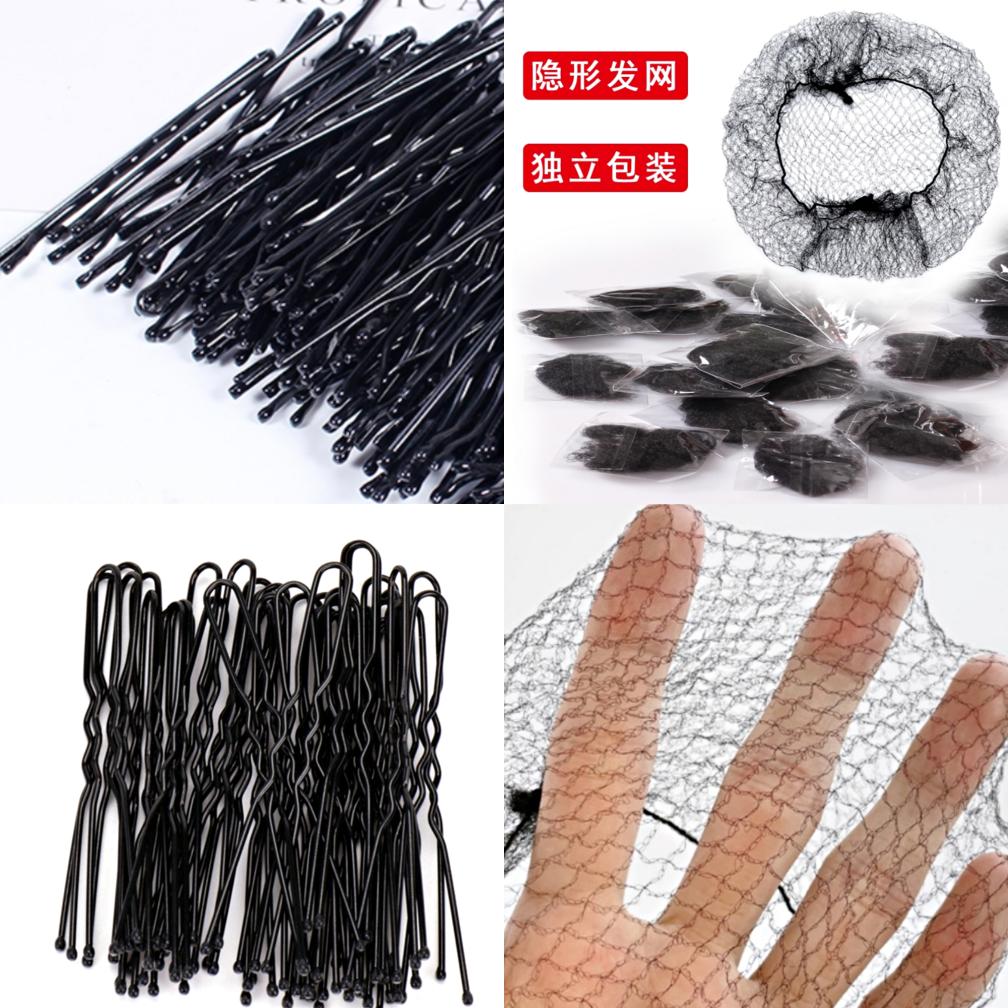 简约碎发夹隐形发网空乘盘头发空姐网兜儿童丸子头职业盘发网女