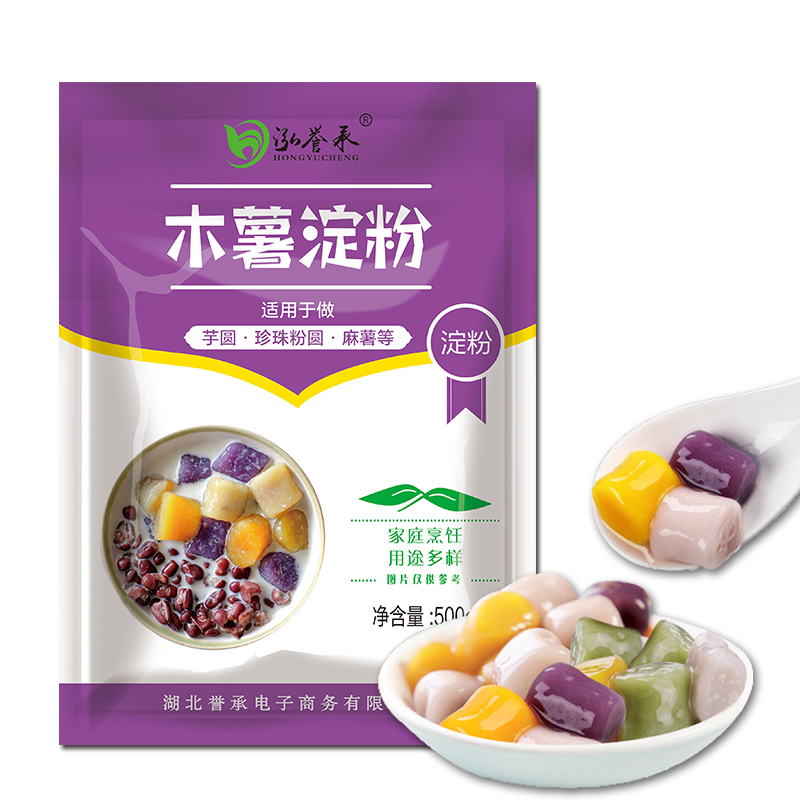 芋圆粉纯木薯粉木薯粉木薯淀粉200g甜品原料烘焙原料仙芋食用生粉