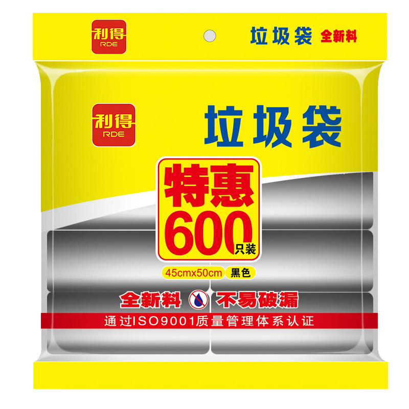 利得垃圾袋一次性平口家用办公室宿舍实惠装垃圾袋子平口垃圾袋