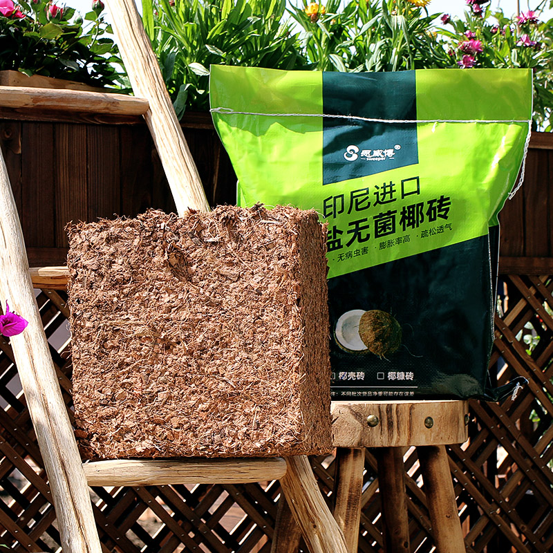 进口脱盐椰壳砖透气粗椰块 兰花通用营养土天然椰砖营养砖大块4kg