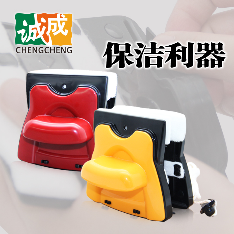 诚成巨无霸擦玻璃器双层三层中空擦窗器双面擦强磁保洁用品工具