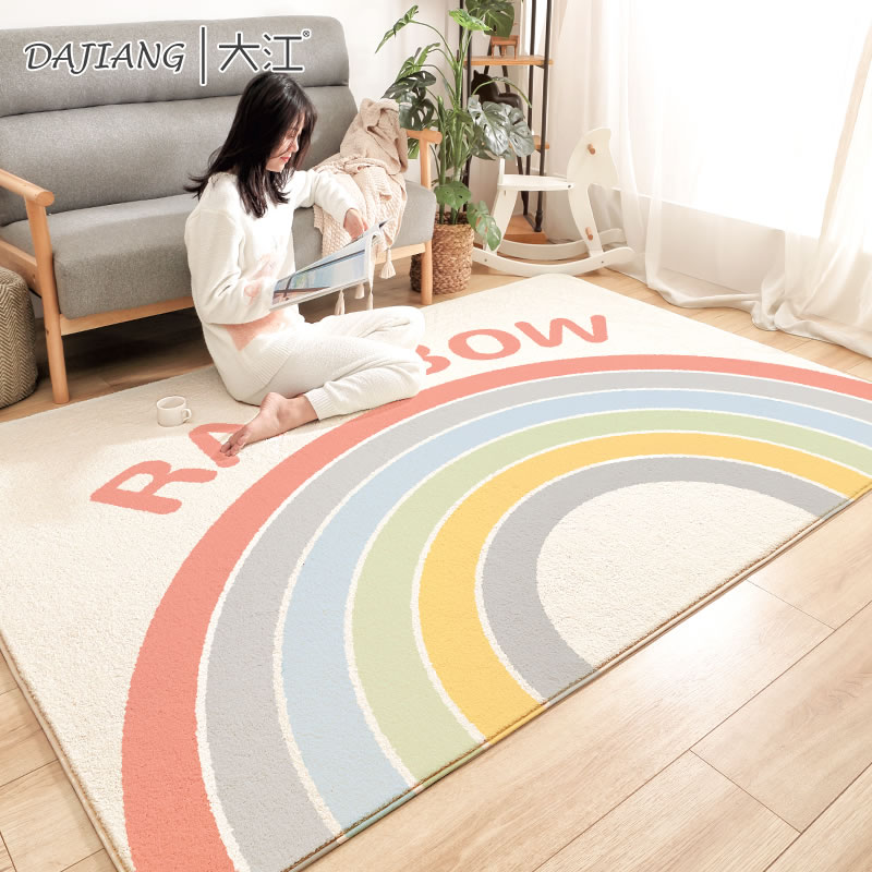 大江地垫 简约家用卡通客厅茶几沙发垫卧室床边垫子地毯雨后彩虹