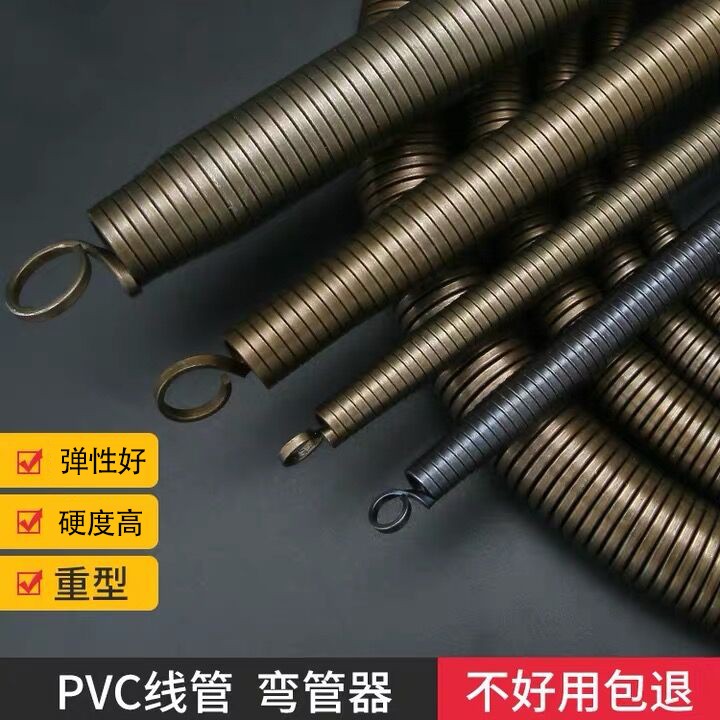 手动pvc弯管器加长1米5电工20线管3分4分6分寸铝塑弹簧弯簧神器