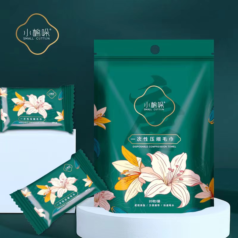 国潮风压缩毛巾加大加厚洗脸巾一次性洁面巾独立包装便携Y