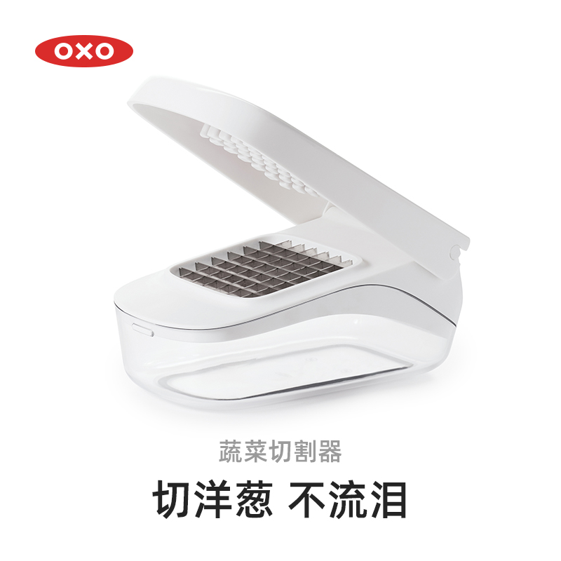 OXO奥秀蔬菜切割器切菜神器家用厨房多功能切洋葱蘑菇土豆块手动