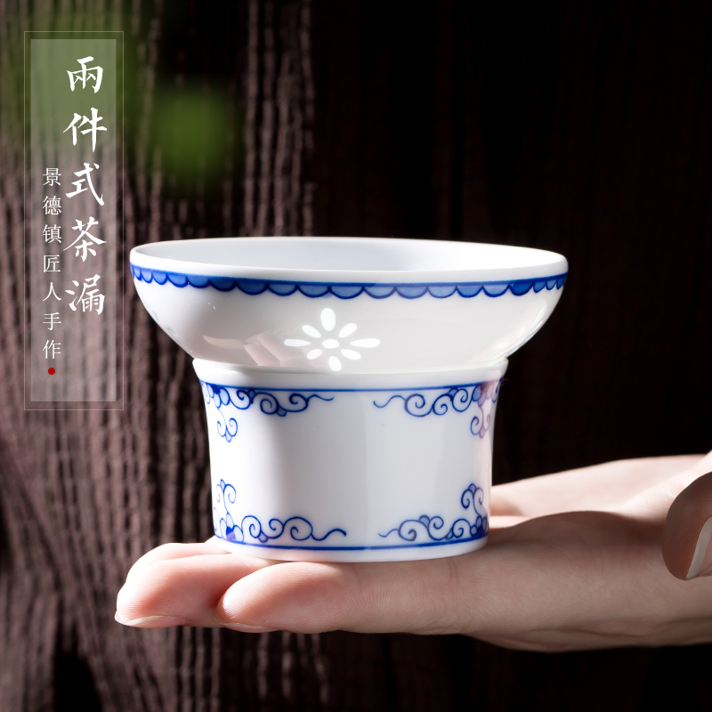高档陶瓷青花瓷茶叶过滤网茶漏手绘玲珑陶瓷简约茶滤茶器茶具配件