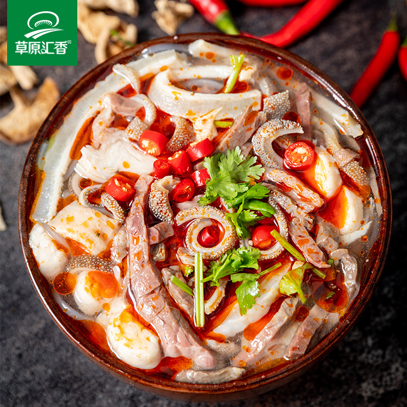 草原汇香内蒙古全熟羊杂汤即食羊杂碎速食250g*4袋夜宵新鲜优选