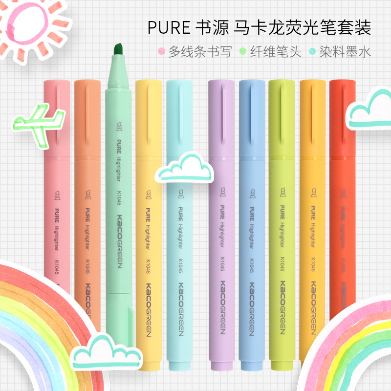 kaco书源荧光笔糖果色记号笔彩色淡彩马卡龙色标记划重点学生画画