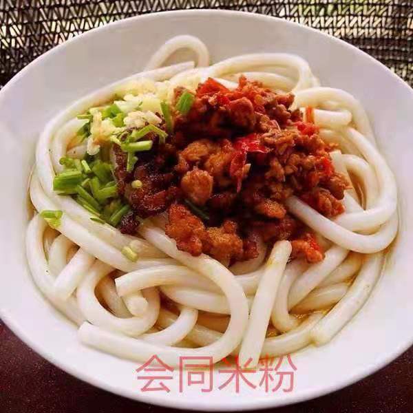 湖南特产怀化洪江安江粗细中米粉会同米粉可做螺蛳粉3斤