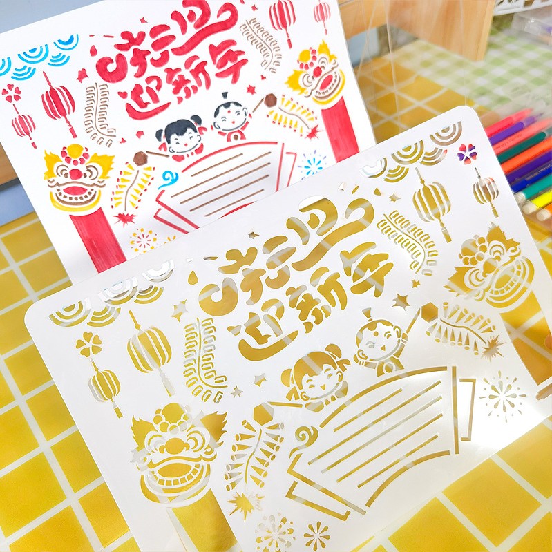 手抄报模板小学生镂空8k半成品万能套装a4垃圾分类绘画大全素材尺