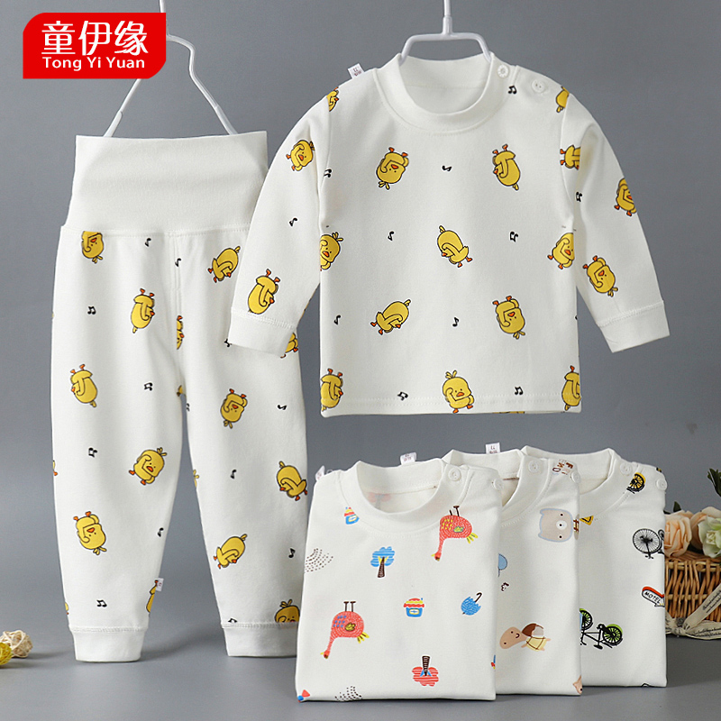 宝宝无骨秋衣秋裤套装婴幼儿高腰护肚睡衣男女童线衣家居服可开档