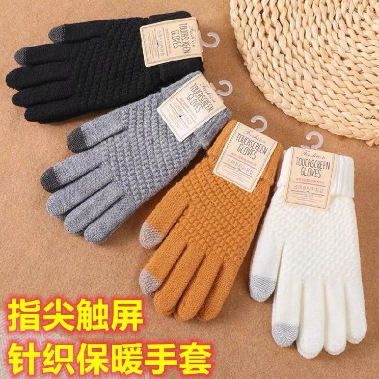 （可触屏手套）冬季升级版加绒保暖菠萝纹简约加厚男女可用手套
