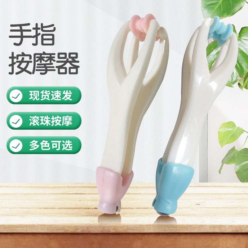 升级版二代磁珠款手指按摩器 滚轮手指关节多功能 手脚通用硅胶轮