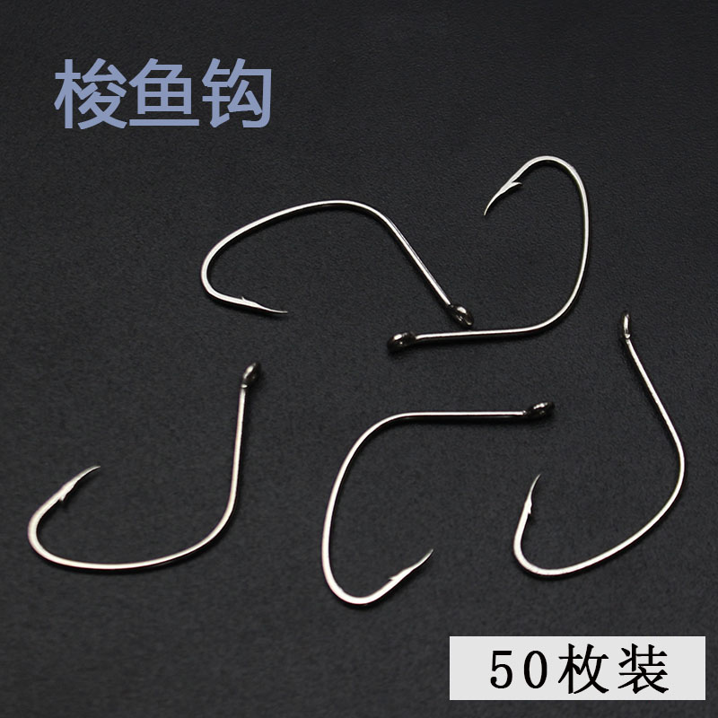 海钓梭鱼钩鲈鱼专用钩乌头鲻鱼黑鲷真鲷路亚倒钓鹰嘴散装鱼钩散装