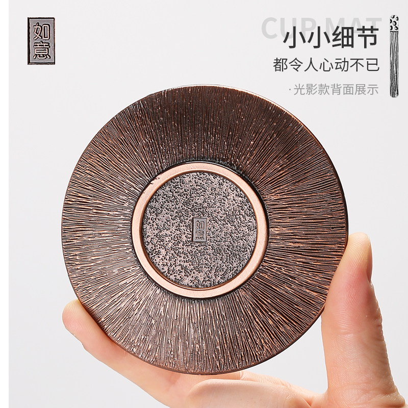 煌山茶垫杯垫家用合金功夫茶隔热垫办公会客茶托复古创意防滑垫A