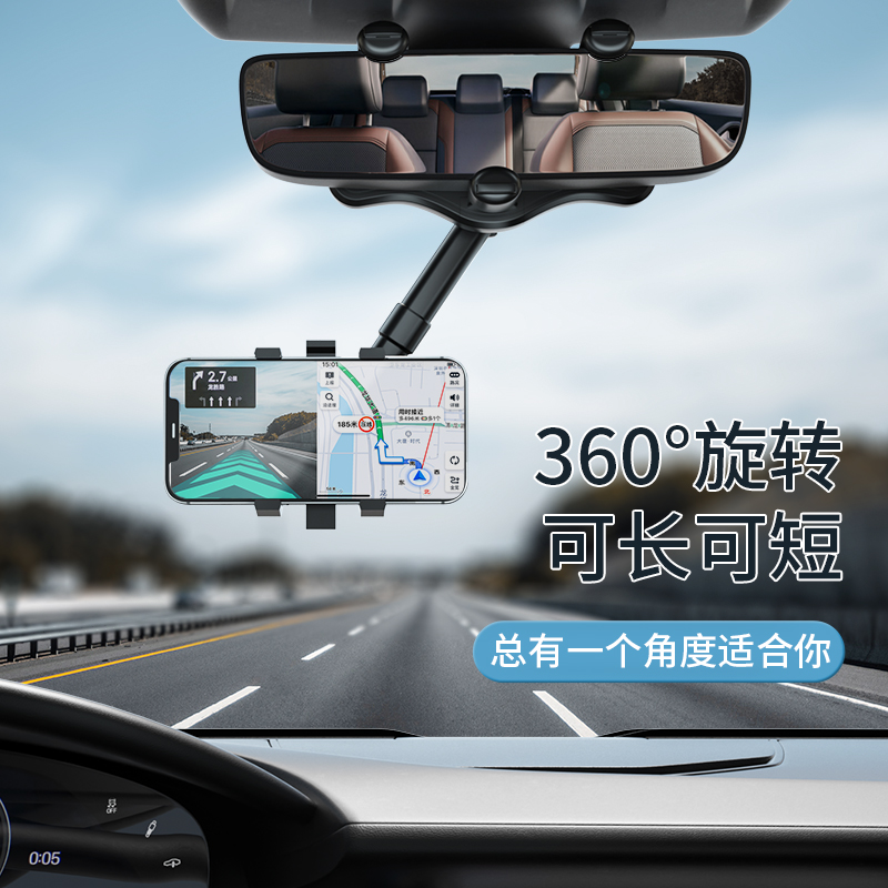后视镜车载手机架汽车AR导航支架车上用2022新款多功能固定支撑架
