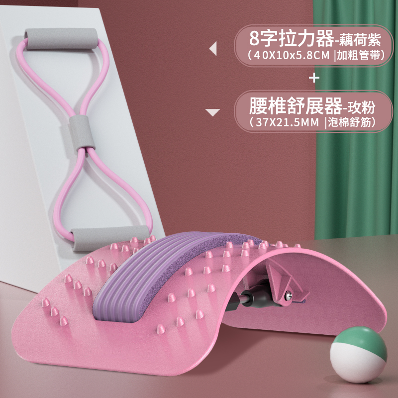 【星闪】送拉力器腰椎按摩器舒展器挺腰器按摩可调节腰椎板腰垫