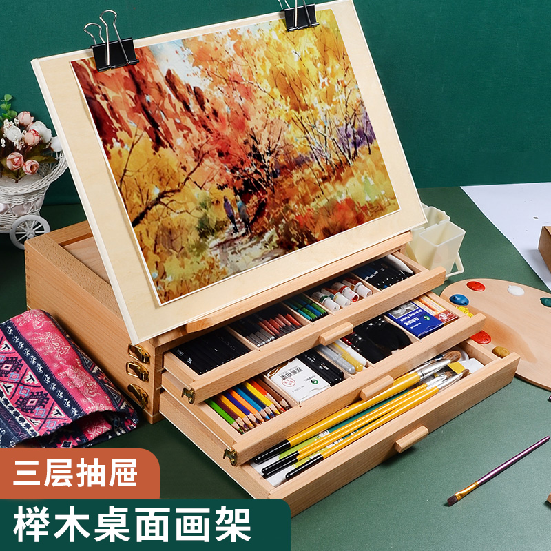 桌面加厚台式画画架美术生专用便携加厚抽屉式高档素描加厚置物架